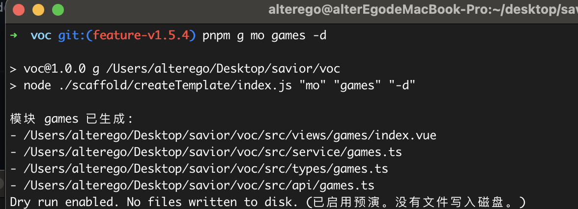 效果图